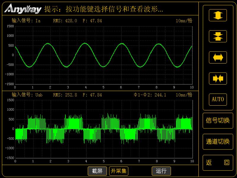 變頻電量波形示例_兩電平變頻器輸出波形