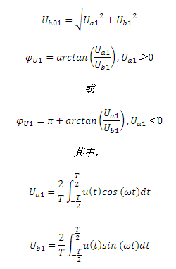 功率分析儀研發(fā)必備_基波電壓有效值及相位計(jì)算公式