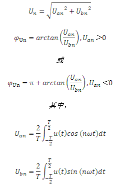 功率分析儀研發(fā)必備_諧波電壓有效值及相位計(jì)算公式