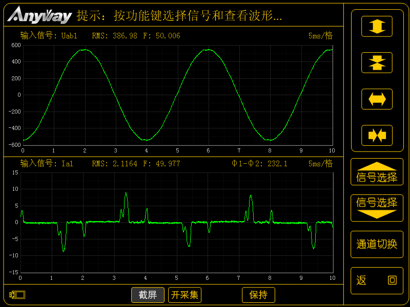 變頻器的輸入電壓和電流波形圖