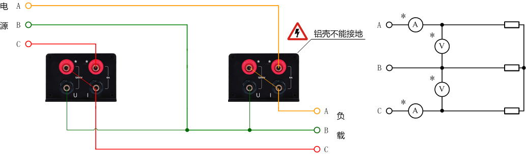 2V2A的二瓦計(jì)法接線圖