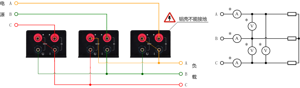 3V3A的二瓦計(jì)法接線圖