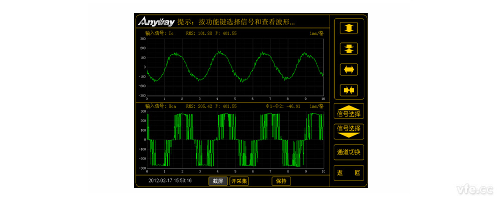 異步電機(jī)高頻波形 