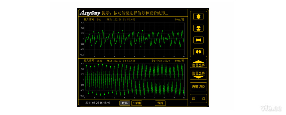 異步電機(jī)疊頻波形 